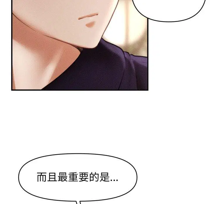 第51話