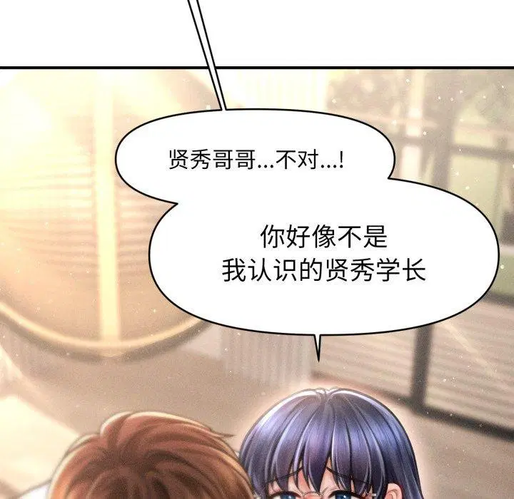 第51話