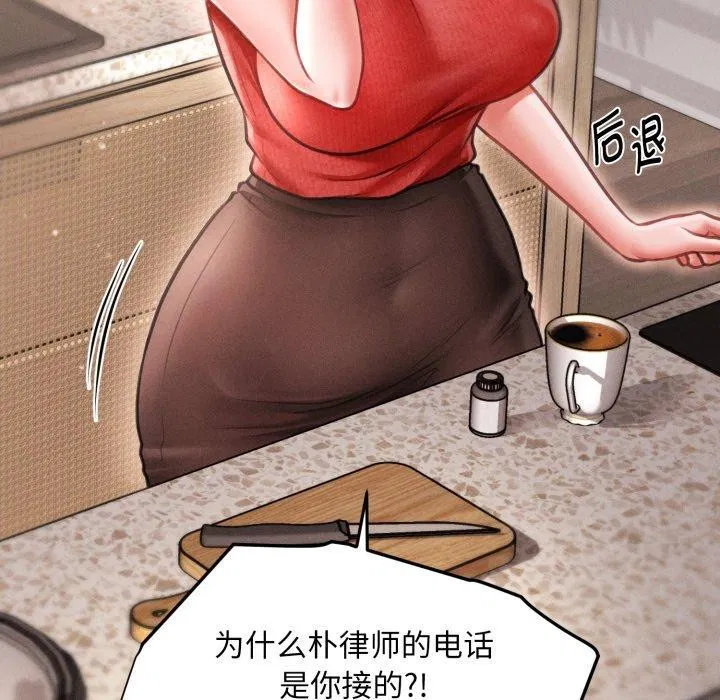 第51話