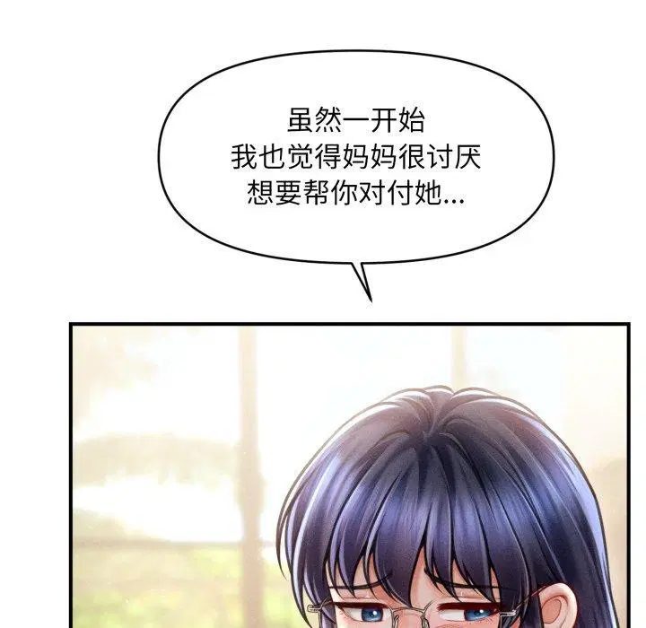 第51話