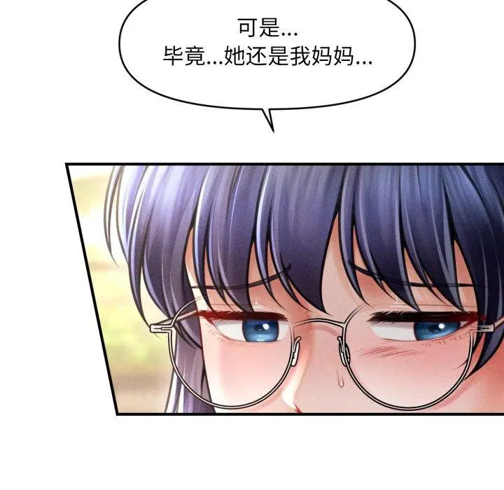 第51話