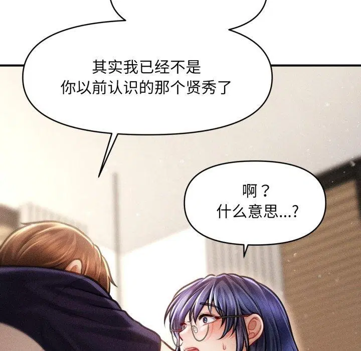 第51話