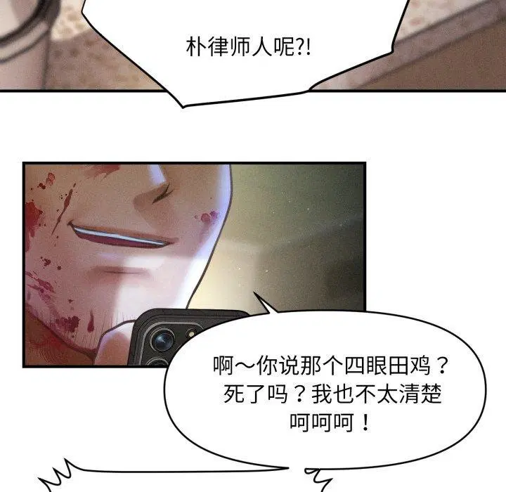 第51話