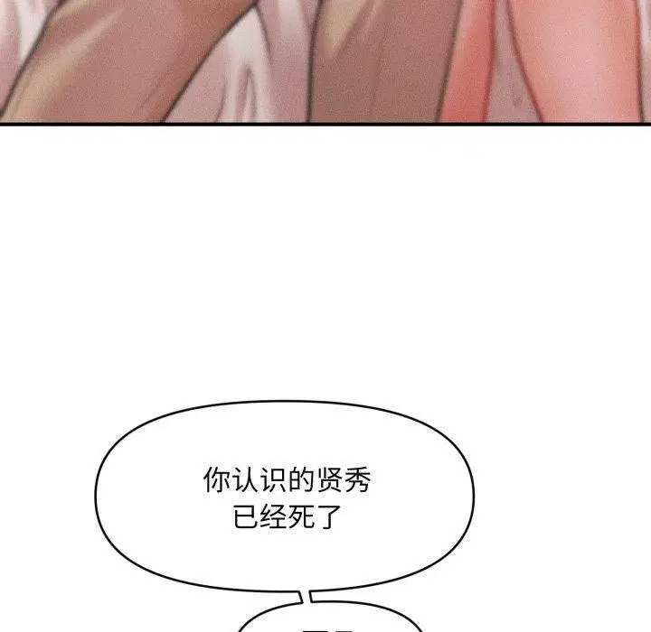 第51話