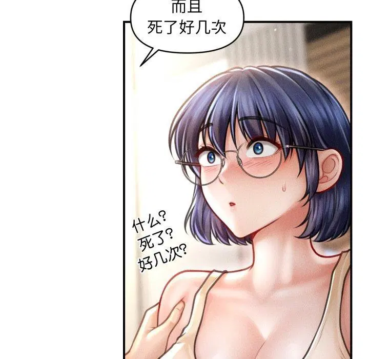 第51話