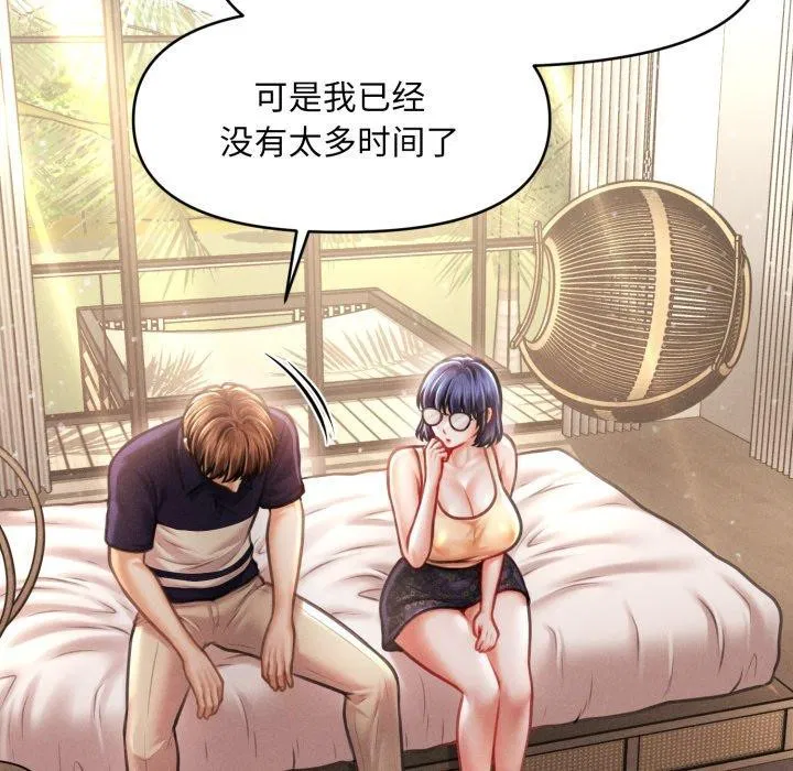 第51話