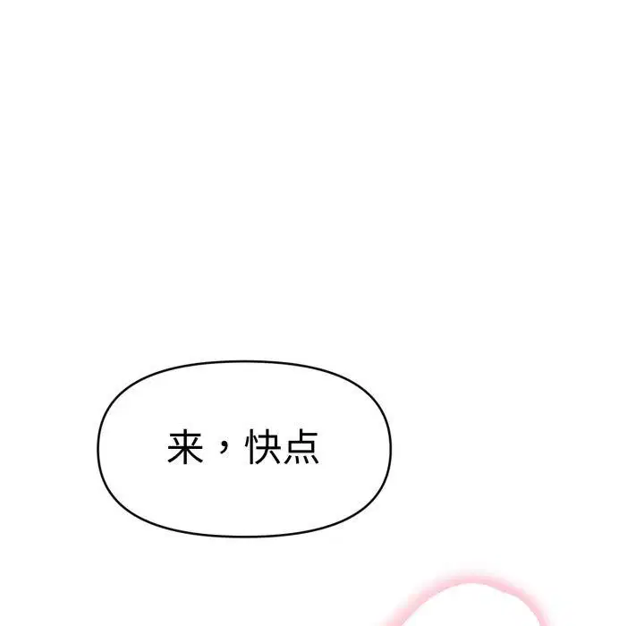 第52話