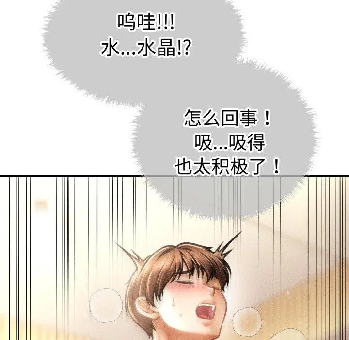 第52話