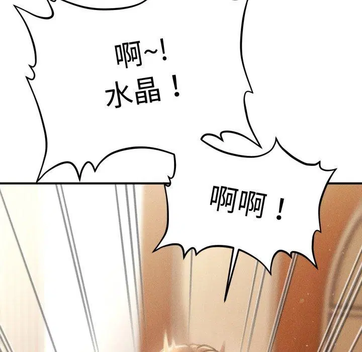 第52話