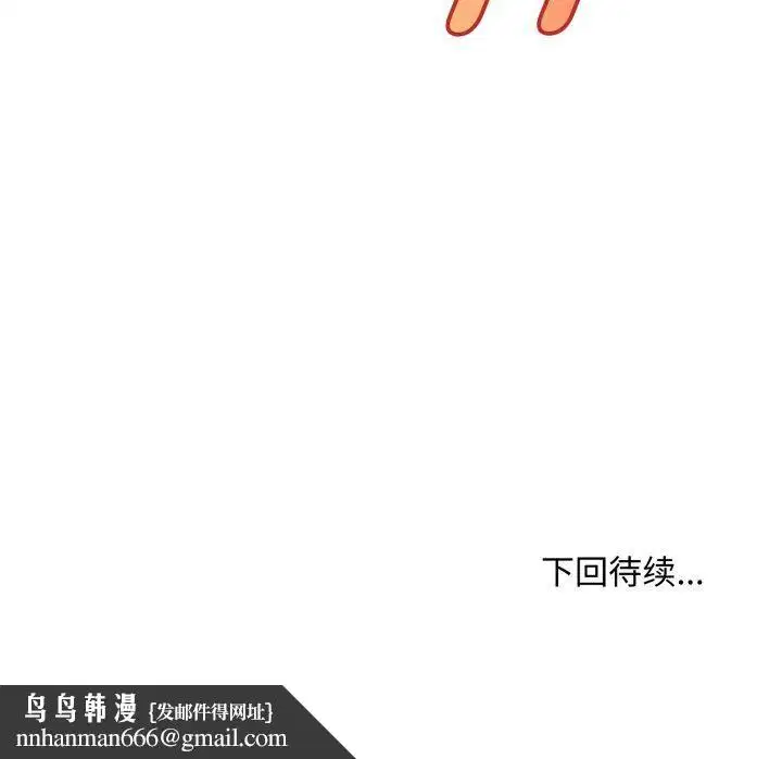 第52話
