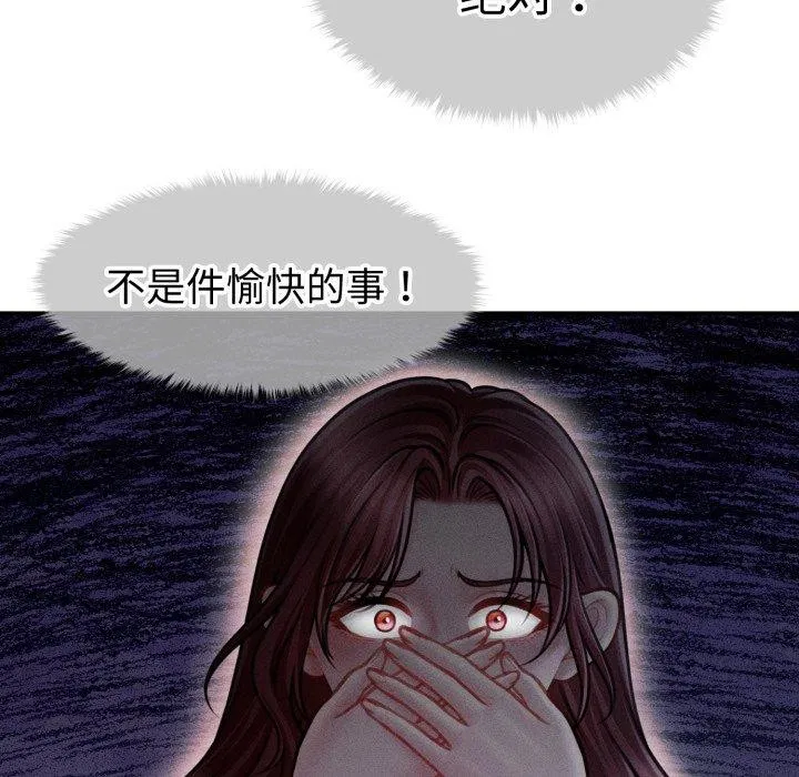 第52話