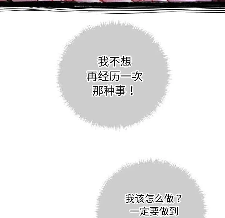 第52話
