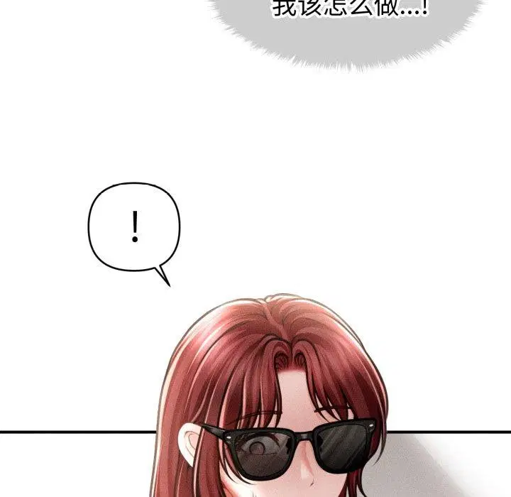 第52話