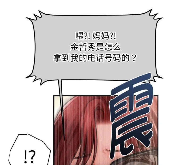第52話