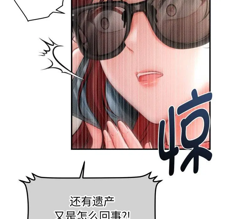 第52話