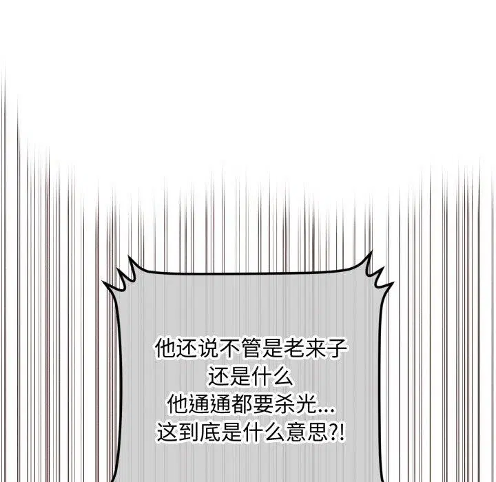 第52話