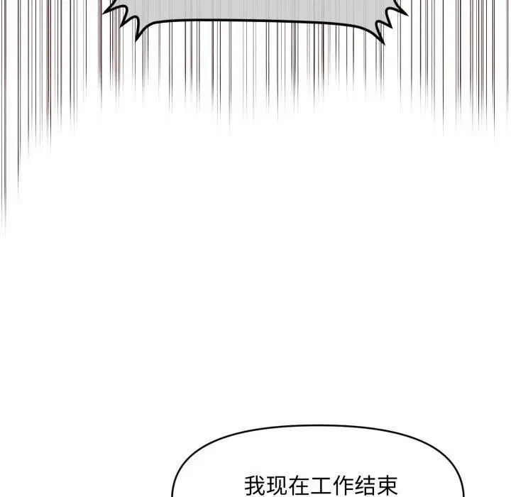 第52話