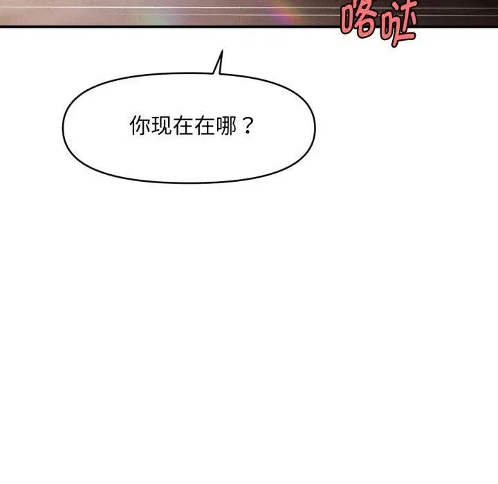 第52話