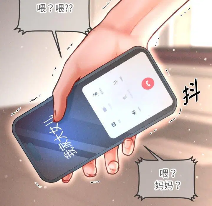 第52話