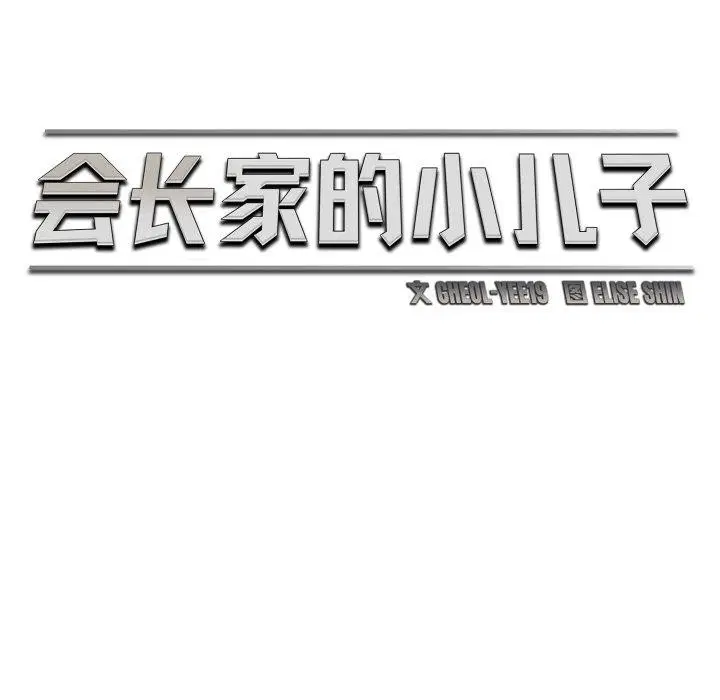 第52話