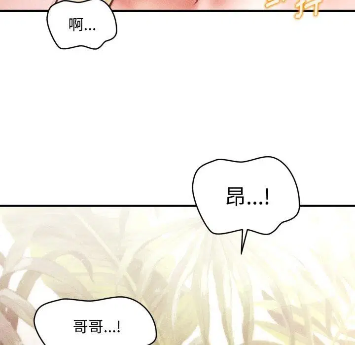 第52話