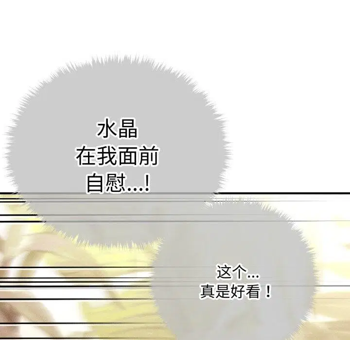 第52話