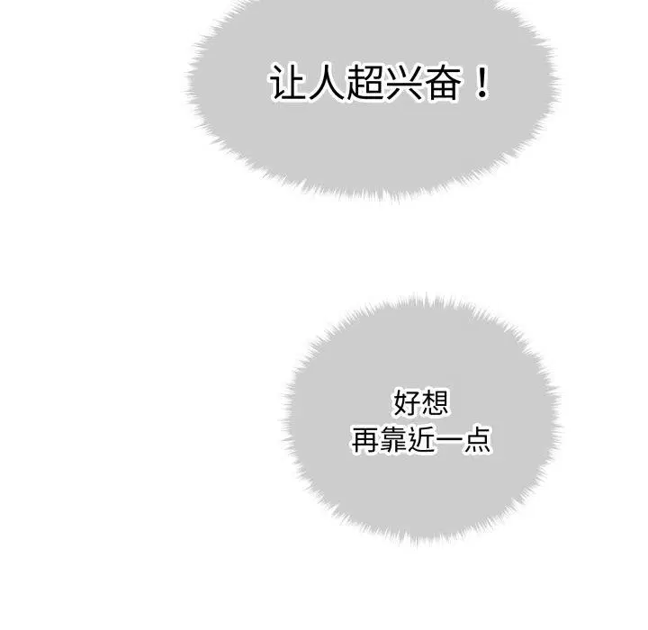 第52話