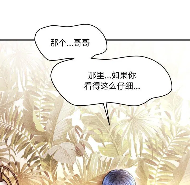 第52話