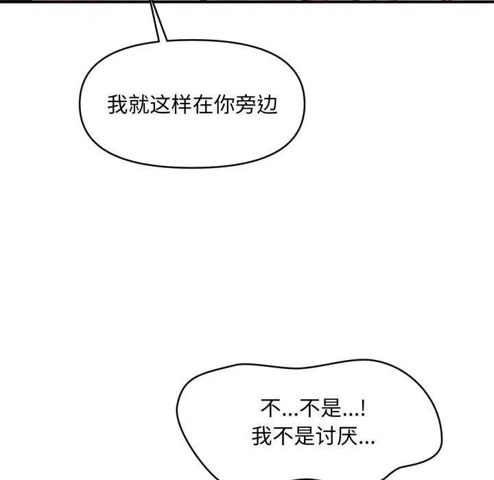 第52話