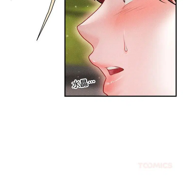 第53話