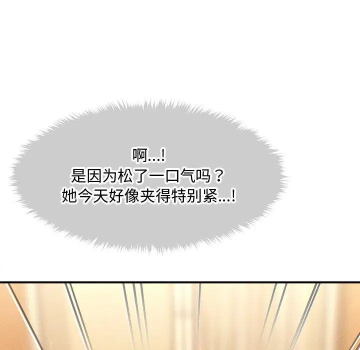 第53話