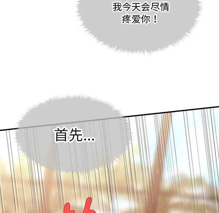 第53話