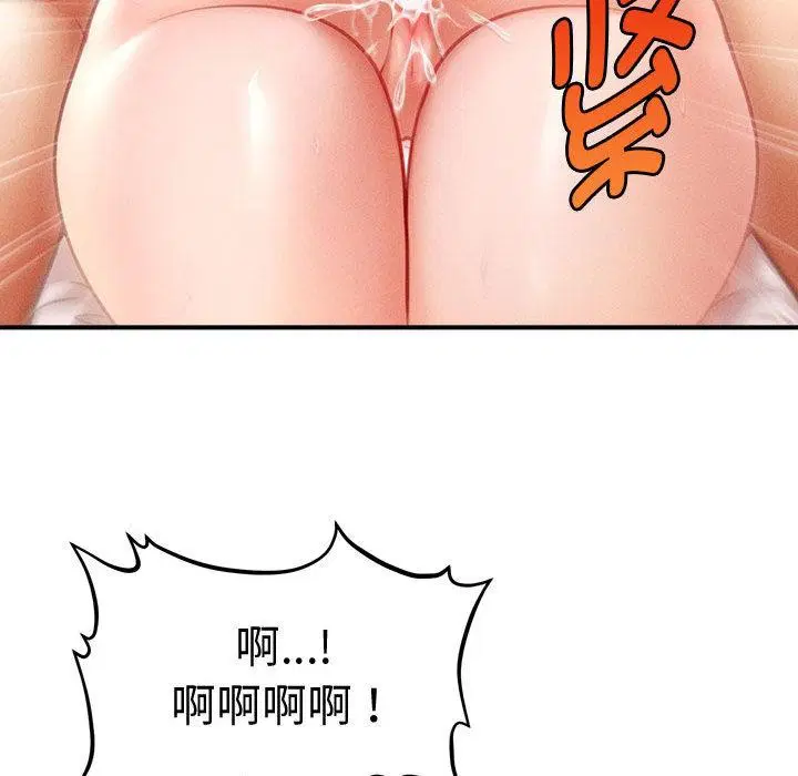第53話