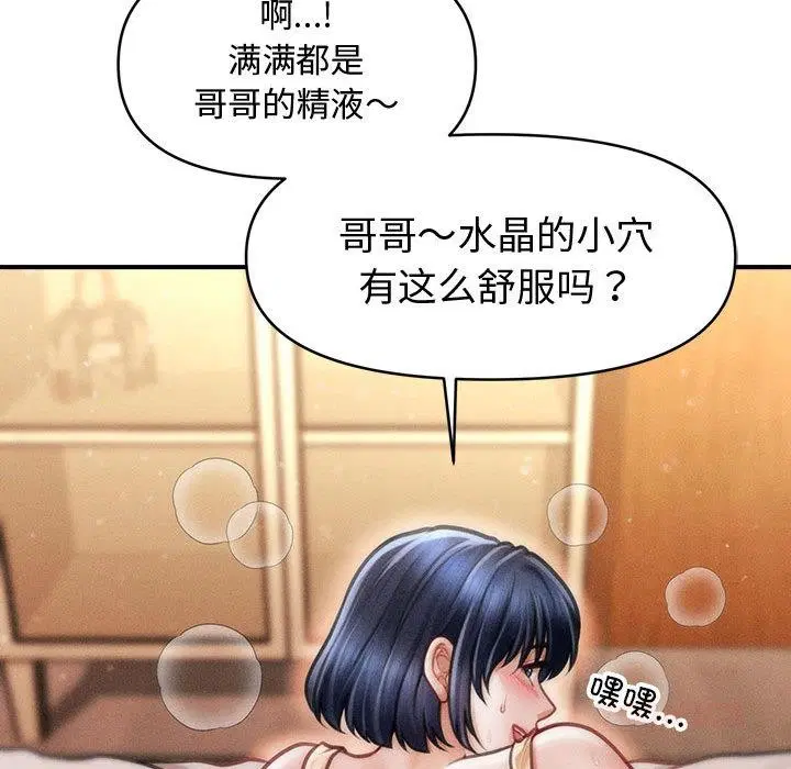 第53話