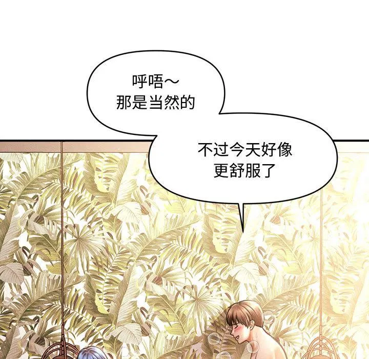 第53話