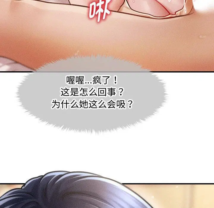第53話