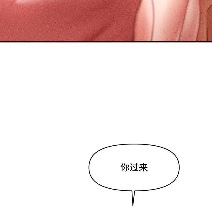 第53話