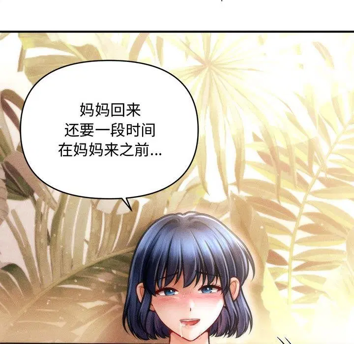 第53話