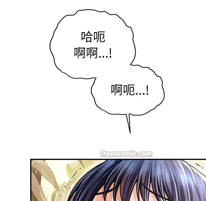 第53話