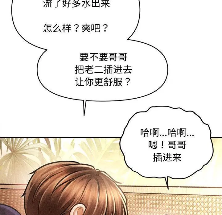 第53話