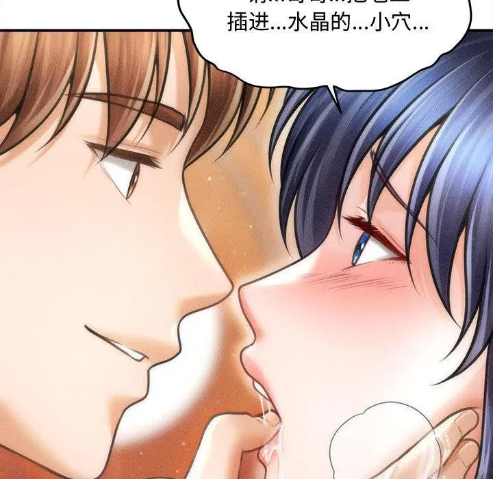 第53話