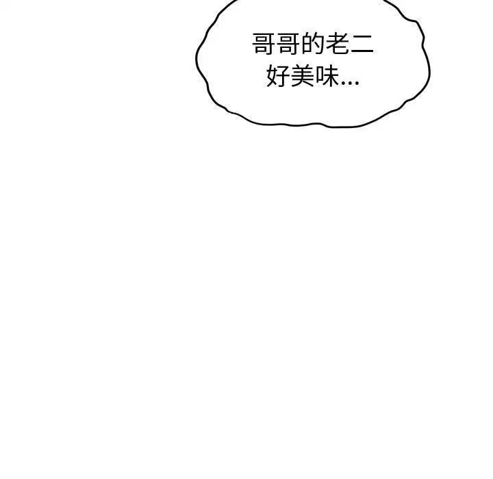 第53話