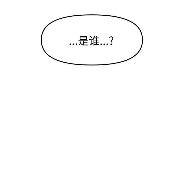 第53話