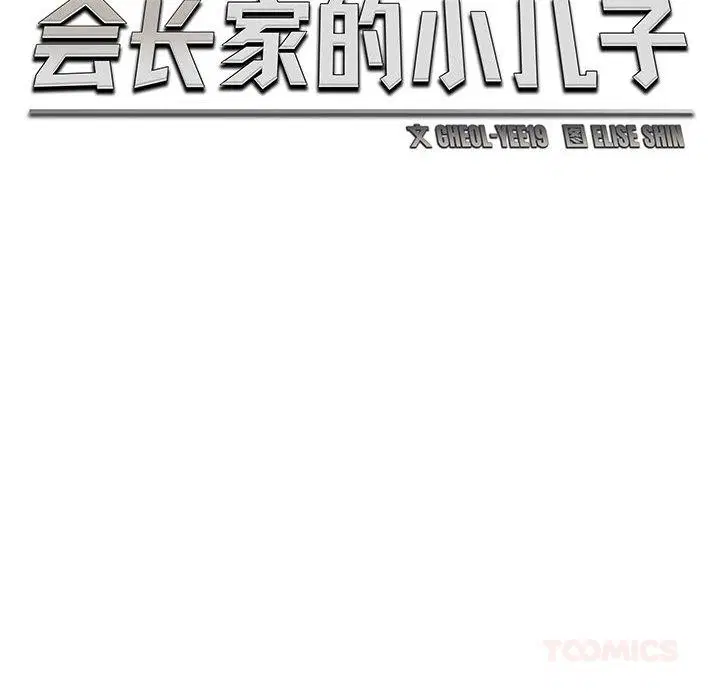 第53話