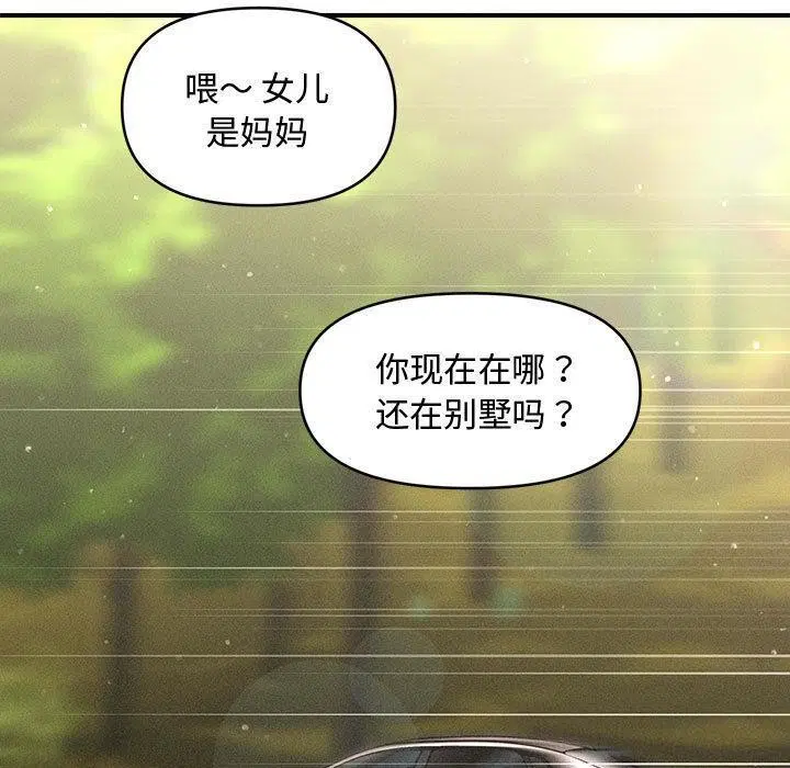 第53話
