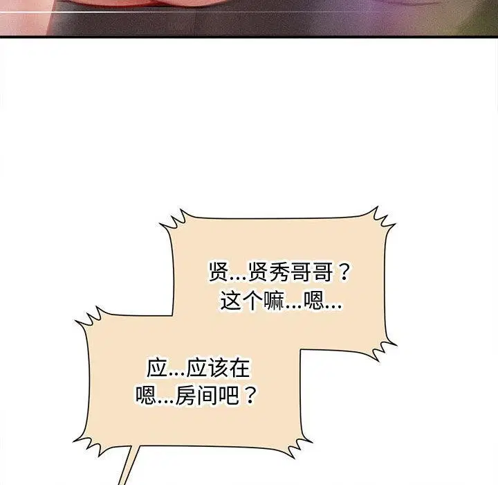 第53話