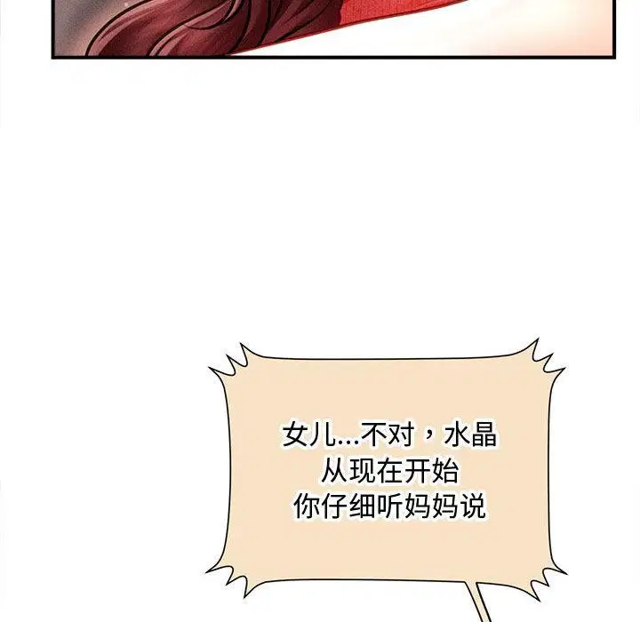 第53話