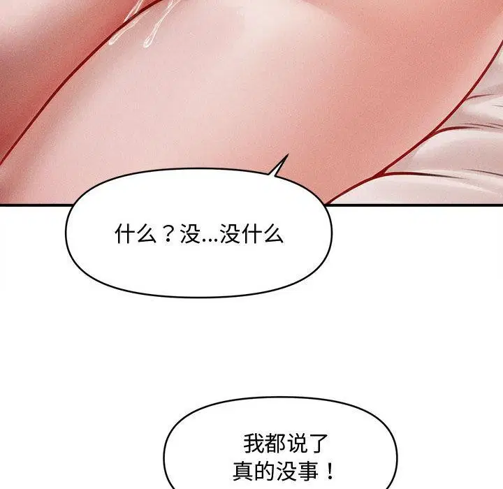 第53話