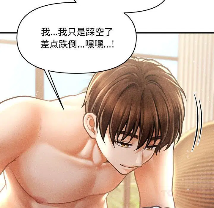 第53話