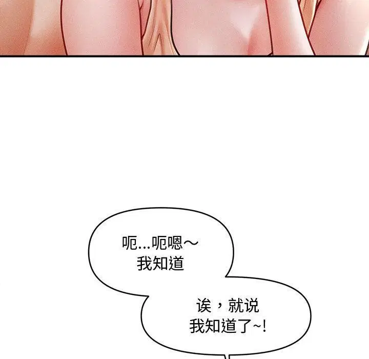 第53話